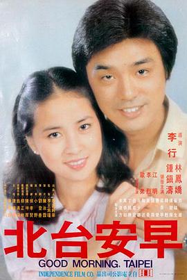 《云端之恋》电影海报
