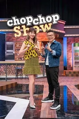 《奔跑吧第十季》综艺海报