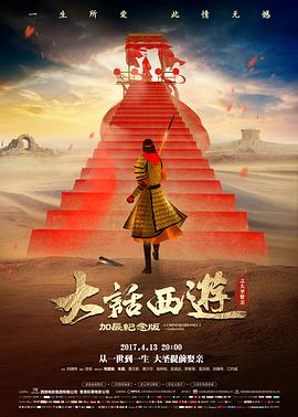 《星际迷途2》预告片