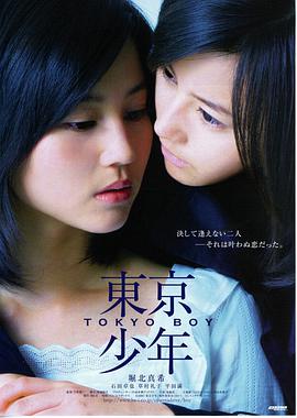 《大明风华录》预告片
